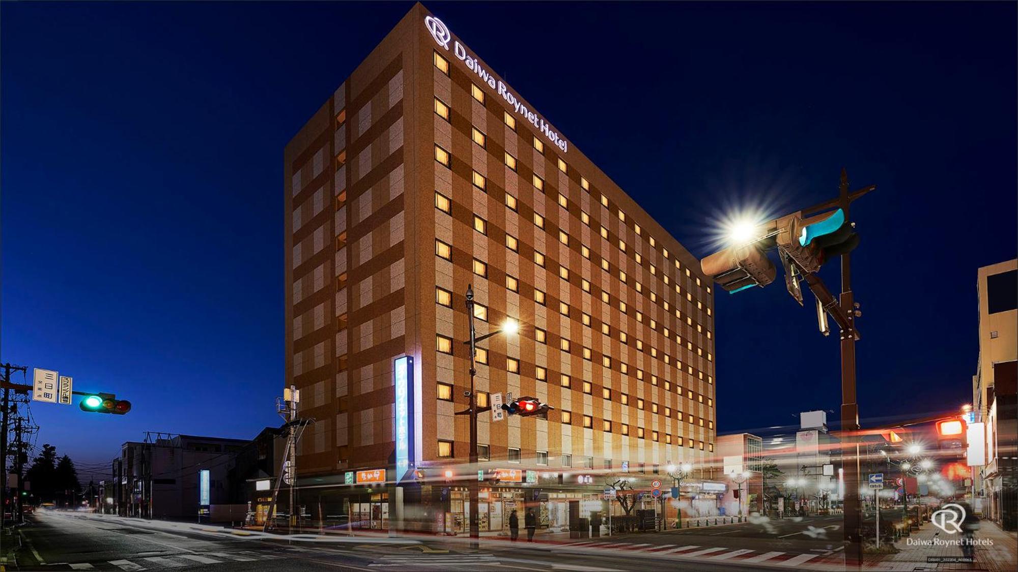 Daiwa Roynet Hotel Hachinohe Eksteriør bilde