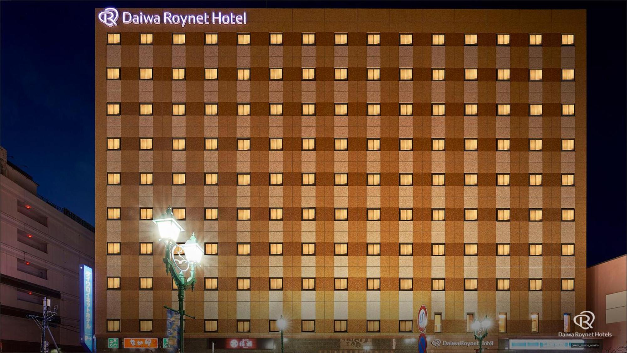 Daiwa Roynet Hotel Hachinohe Eksteriør bilde