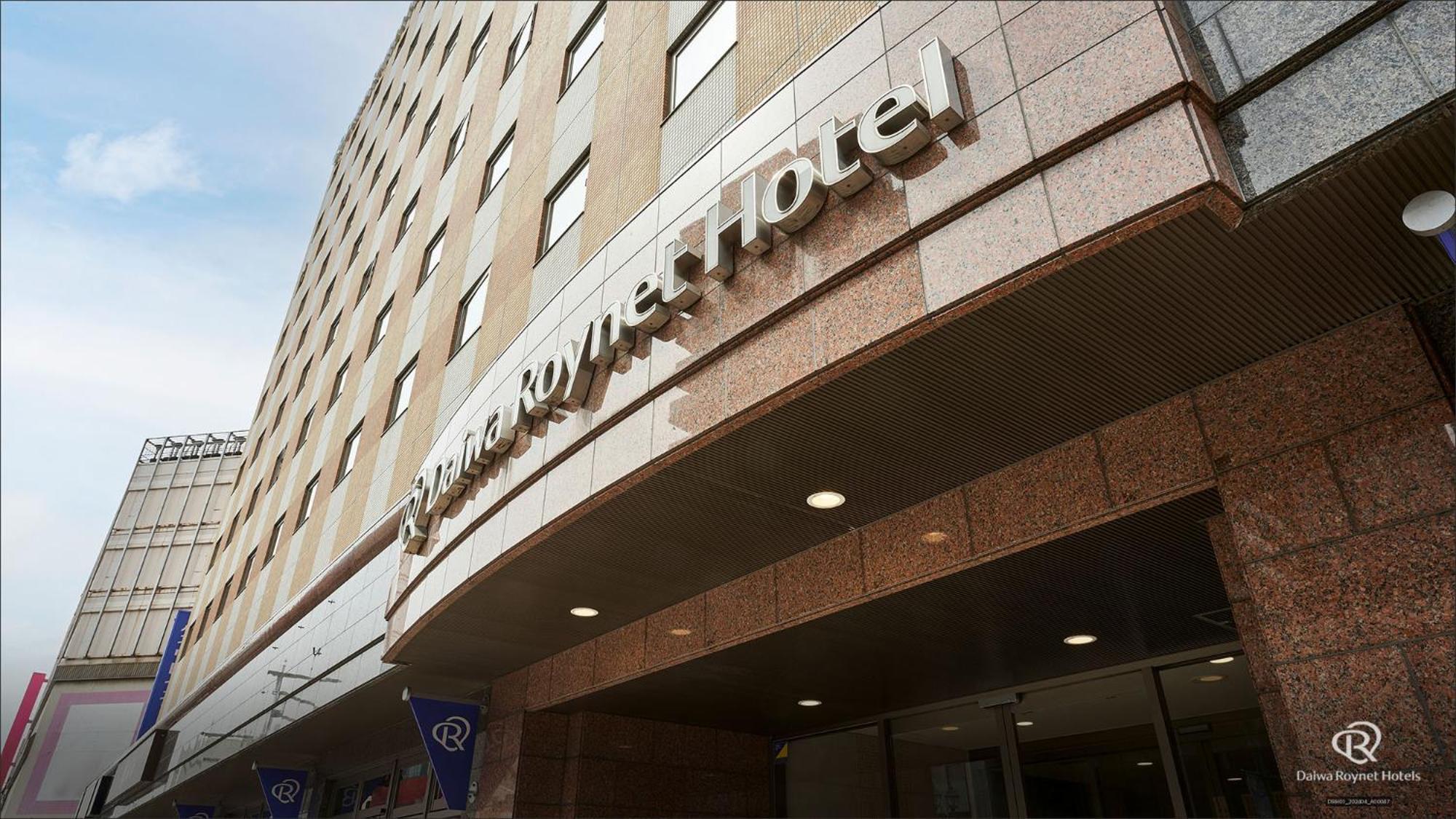 Daiwa Roynet Hotel Hachinohe Eksteriør bilde