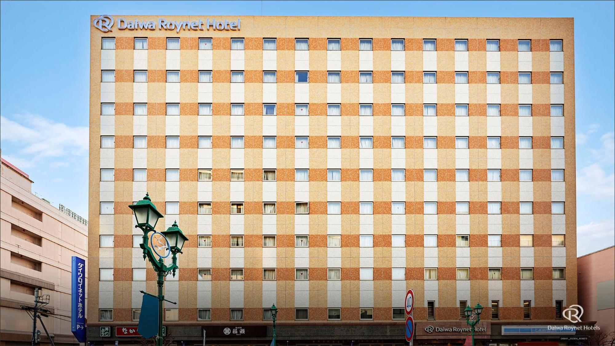 Daiwa Roynet Hotel Hachinohe Eksteriør bilde