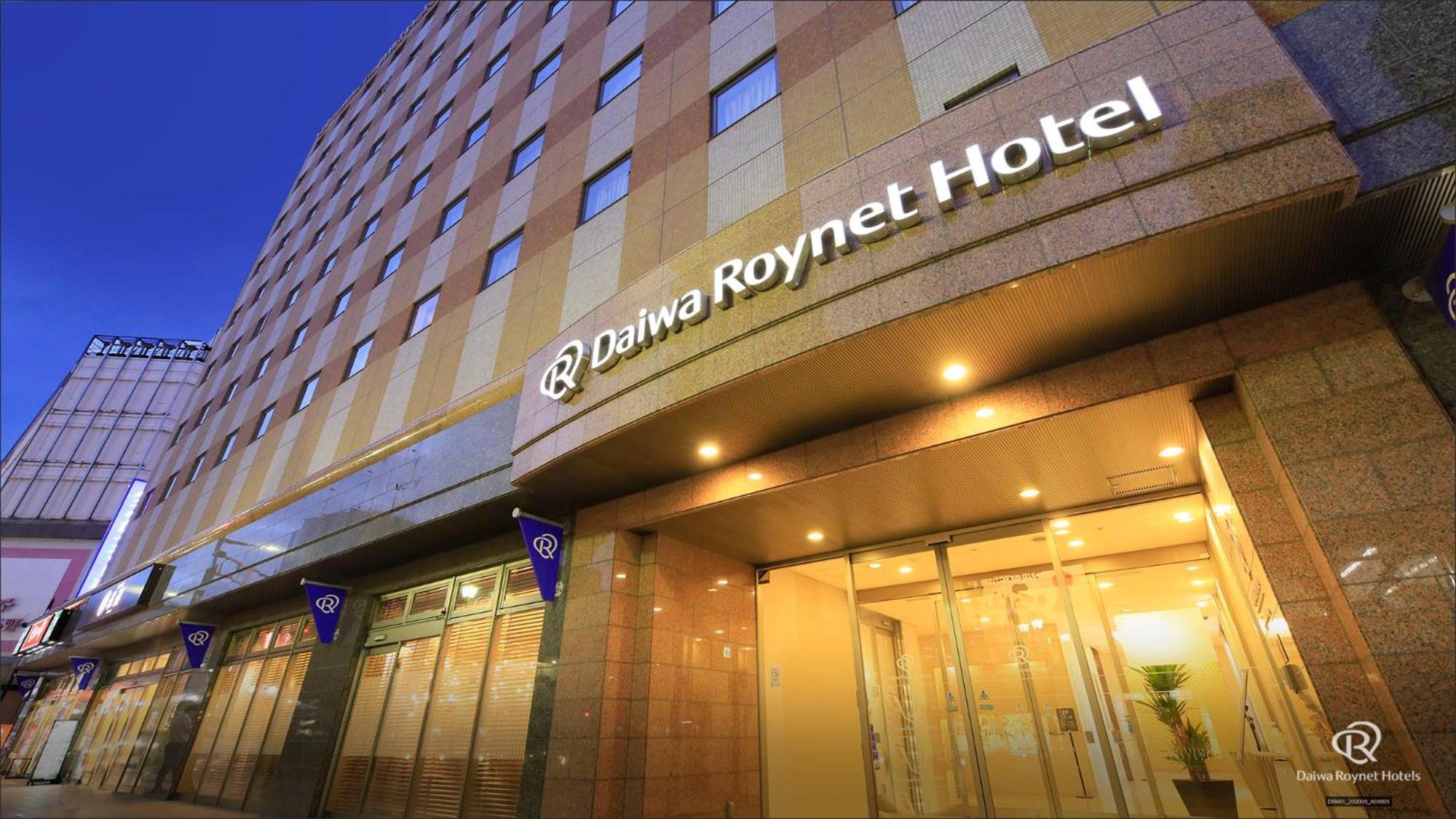 Daiwa Roynet Hotel Hachinohe Eksteriør bilde